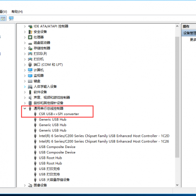 CSR Custom USB-SPI Bluetooth Config Programmer Tool - Image 4